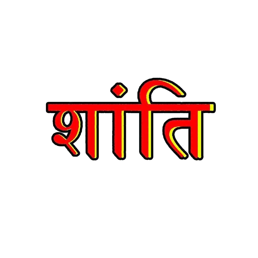 Shanti. Sticker